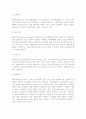[수출] 수출의 의의와 동기 및 경로, 구상무역의 형태 7페이지