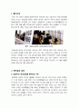 [청년실업]청년실업 문제의 심각성과 그 원인 및 해결방안 - 청년실업의 실태와 구조적 원인, 근본적 대책 마련을 중심으로 2페이지
