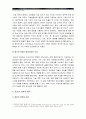 [정신건강과간호] 청소년, 중년, 노인 중 우리나라의 청소년자살실태 및 현황에 대해 기술하고, 자살예방을 위한 가능한 정책 및 방안에 대해 논하시오-청소년자살실태, 청소년자살현황, 청소년자살예방정책방안- 8페이지