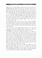 [정신건강과간호] 청소년, 중년, 노인 중 우리나라의 청소년자살실태 및 현황에 대해 기술하고, 자살예방을 위한 가능한 정책 및 방안에 대해 논하시오-청소년자살실태, 청소년자살현황, 청소년자살예방정책방안- 10페이지