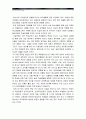 [정신건강과간호] 청소년, 중년, 노인 중 우리나라의 청소년자살실태 및 현황에 대해 기술하고, 자살예방을 위한 가능한 정책 및 방안에 대해 논하시오-청소년자살실태, 청소년자살현황, 청소년자살예방정책방안- 12페이지