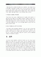 [정신건강과간호] 청소년, 중년, 노인 중 우리나라의 청소년자살실태 및 현황에 대해 기술하고, 자살예방을 위한 가능한 정책 및 방안에 대해 논하시오-청소년자살실태, 청소년자살현황, 청소년자살예방정책방안- 15페이지