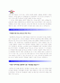 [서울도시철도공사자기소개서] 최종합격 서울특별시도시철도공사자기소개서 예문+면접기출문제_서울도시철도공사자기소개서_서울도시철도공사자기소개서예문 2페이지