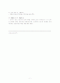 한글 띄어쓰기 50제(3) 7페이지