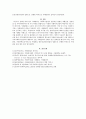 지역사회복지실천에 있어 사례관리의 필요성과 의의를 설명하시고 지역사회복지실천에서 활용되고 있는 사례관리의 사례를 3개 이상 찾아보시오 5페이지