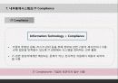 [서강대][MIS] 내부통제시스템(ICS), 사례 22페이지