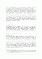 [북한의 사회와 경제 4C형] 2002년 7.1 조치 이후 북한경제의 변화에 관해 논하시오. 4페이지