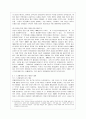 [북한의 사회와 경제 4C형] 2002년 7.1 조치 이후 북한경제의 변화에 관해 논하시오. 6페이지