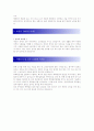 [ 삼성중공업 -  품질보증, 품질관리 , 품질 ] 합격 자기소개서 합격 예문 (자소서 샘플) 기출 면접질문 포함 2페이지