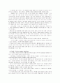 [아동발달B]피아제의 인지발달이론에 대하여 논하시오 9페이지