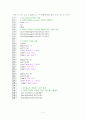 Fourier Series & Fourier Transform  6페이지