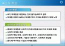 마케팅이란 10페이지