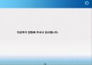 마케팅이란 18페이지
