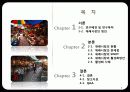 05.25 재래시장 활성화 방안 3페이지
