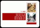 05.25 재래시장 활성화 방안 6페이지