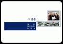 05.25 재래시장 활성화 방안 17페이지