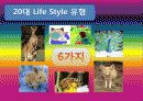 소주,맥주 11페이지