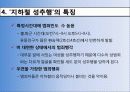 성추행 7페이지