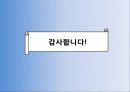성추행 17페이지