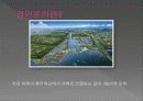 운하 3페이지