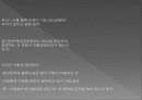 운하 8페이지