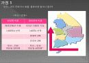 운하 11페이지