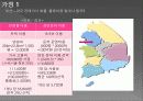 운하 12페이지