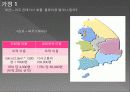 운하 13페이지