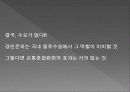 운하 17페이지
