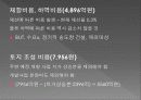 운하 18페이지