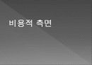 운하 19페이지