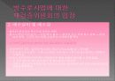 운하 25페이지