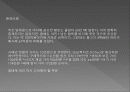 운하 31페이지