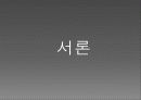 타블로사냥 3페이지