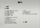 키스방 2페이지