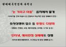 키스방 8페이지