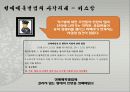키스방 10페이지