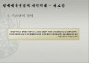 키스방 11페이지