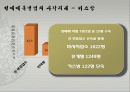 키스방 14페이지