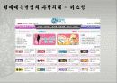 키스방 15페이지