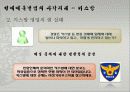 키스방 16페이지