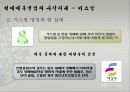 키스방 17페이지