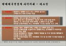 키스방 20페이지