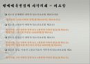 키스방 21페이지
