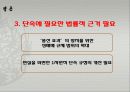 키스방 28페이지