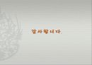 키스방 29페이지