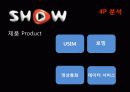 KT, SHOW를 하라! 14페이지