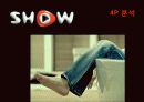 KT, SHOW를 하라! 18페이지