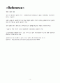 [꽃잎] 14페이지