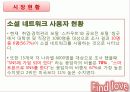 파인드 러브 완성 5페이지
